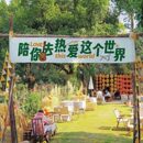 户外露营门头横幅市集招牌摊位旗子装 饰广告挂旗帐篷挂布旗帜挂布