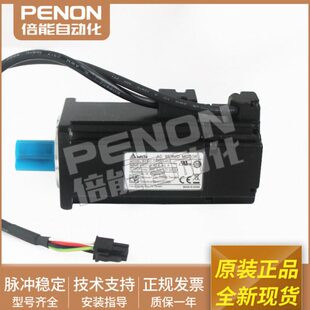 CW0604RS现货400W 当日可发 伺服电机ECMC 原装