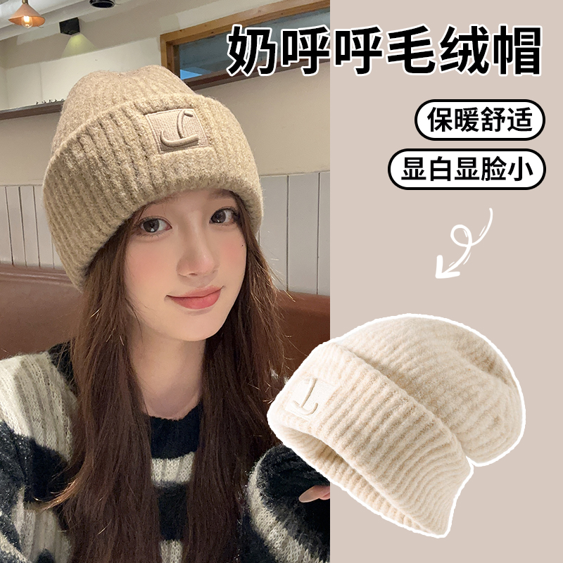 粗毛线帽子女秋季保暖堆堆冷帽2023新款大脸显脸小冬天针织护耳帽