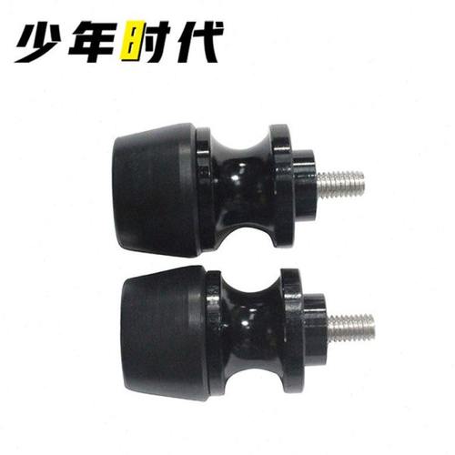 适用阿普利亚RS660 RSV4 RSV1000/R起车钉起车螺丝改装件