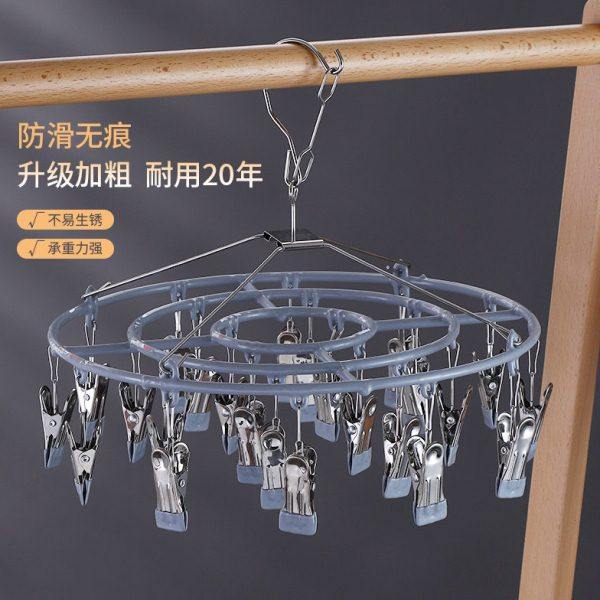 不锈钢晾衣架家用多功能晒袜多夹子挂钩晾衣夹挂衣袜架晾晒神器,收纳整理,金属衣架,淘宝优惠券,粉丝福利购,淘宝优惠卷