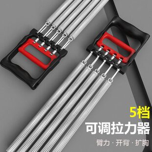 扩胸器拉力器男专业弹簧臂力器手臂胸肌开背多功能家用健身训练器