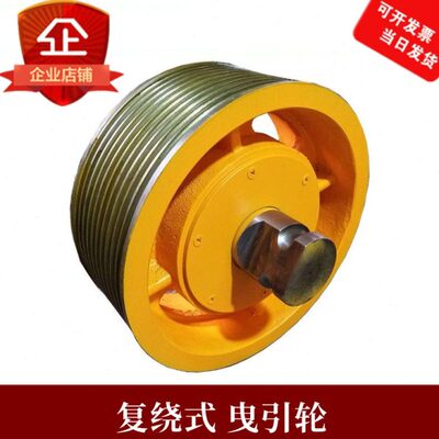 适星玛电梯主机曳引轮YTW2-260GF430/420*10*10电梯导向轮反绳轮