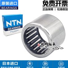 滚针轴承HK 3026 3038 303816 303824 303832 3224 3232 T2