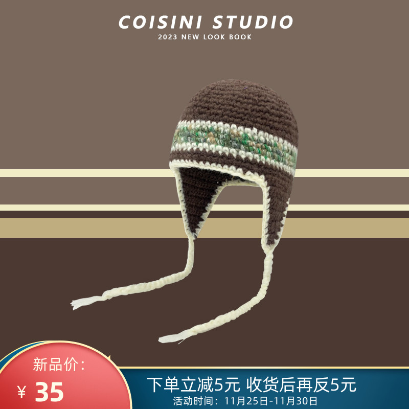 2023新款美拉德风手工编织毛线帽子女秋冬保暖百搭辫子护耳帽学生