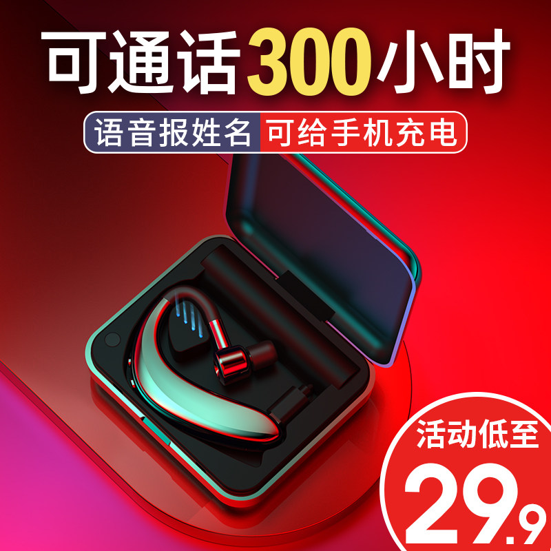 肯派S109无线蓝牙耳机单耳挂蓝牙耳机