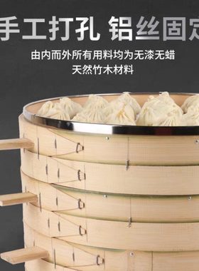 怀宁蒸笼竹制蒸笼商用大号不锈钢口外径51.3公分/51.5公分43公分