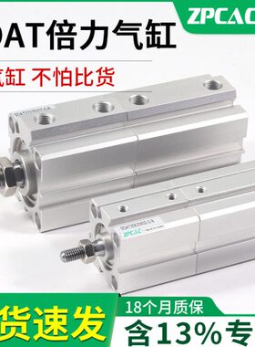 SDAT薄型倍力增压气缸大全12/16/20-25/32/40*50/63/80X100-0-S-B
