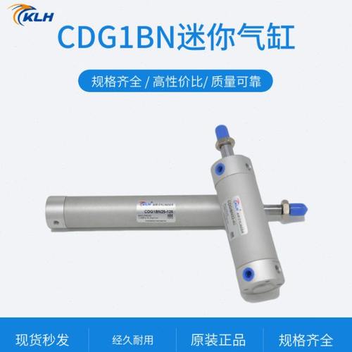 CDG1BN/CDG1BA20/25-25/50/75/100/125/150/160/200