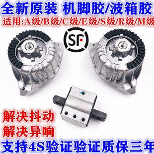 E260 S350 E300 S300 发动机机脚胶支架垫 GLK300 适用于奔驰C200
