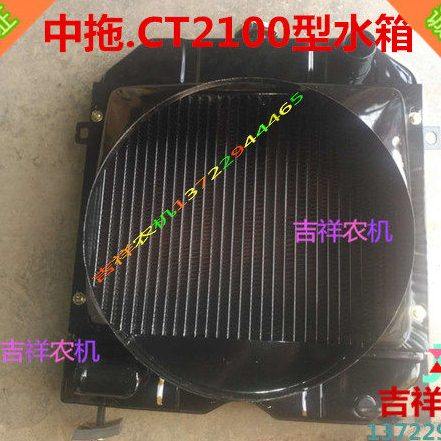 农用 东方红 福田 中拖用散热器 水箱 型号CT2100      农机配件,农机/农具/农膜,农机配件,淘宝优惠券,粉丝福利购,淘宝优惠卷