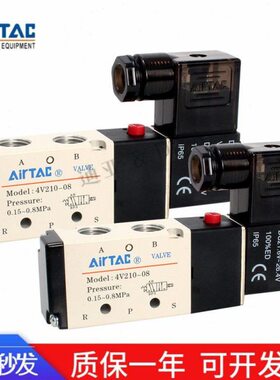 亚德客4V12006B/4V12006A/4V130C06B/4V130C06A/4V130E06A/4V1100