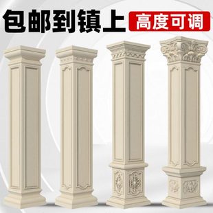 罗马柱子方柱模具全套新中式2023新款四方形欧式建筑别墅大门柱子