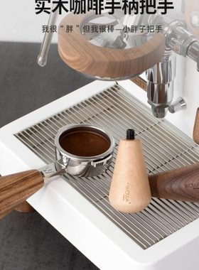 「WOWA」意式咖啡机用改装手柄把手实木手柄把手通用M10/M12