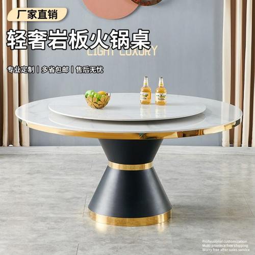 餐桌商用一人一锅旋转火锅桌子电磁炉一体桌子岩板餐桌椅2024新款