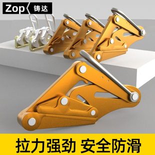 kt钢丝绳紧线器夹头提绳多功能收紧光缆卡线器钳绝缘线裸导线卡扣
