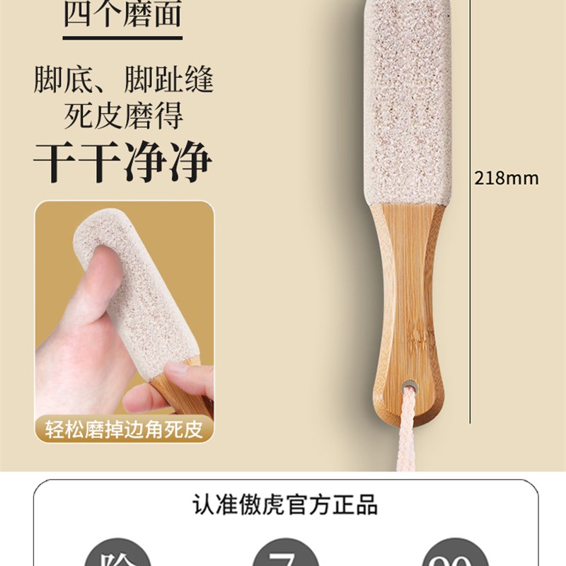 搓脚板磨脚神器去死皮老茧家用刮脚后跟磨脚石去脚T皮打磨器磨脚