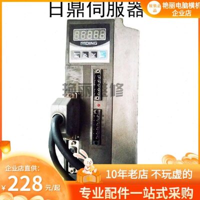 杭州日鼎dcs3205-vt5交流伺服驱动器电脑横机配件