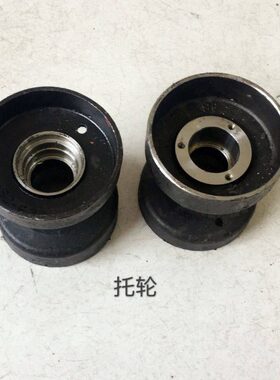 福田雷沃收割机配件RG35RG40RG50履带底盘件托轮浮动轮摇摆轮