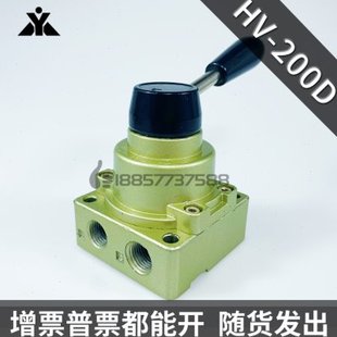 气缸手转阀 二位三通 气控阀 200D 转向阀 现货精品气动手动阀