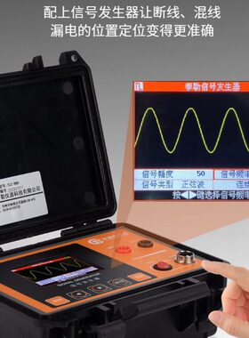 TLE10KV电力电缆故障测试仪 线缆长度断线短路漏电检测仪路径定位