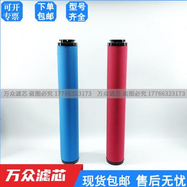 替代杭州超滤干燥机压缩空气过滤器精密滤芯UFC-40 UFT-40 UFA-40