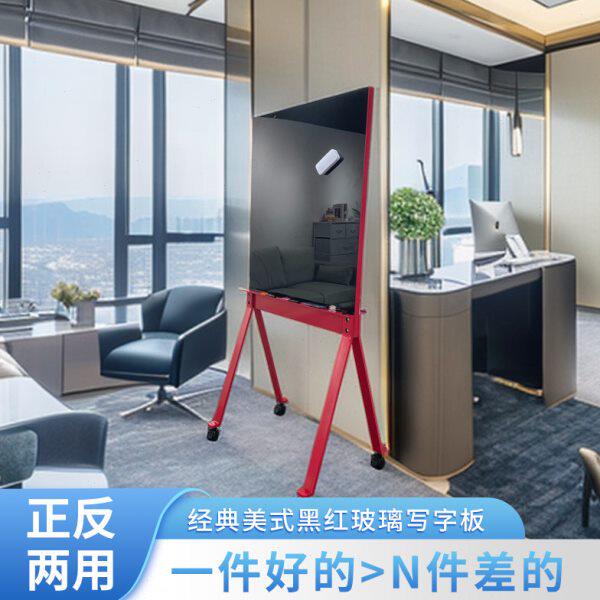 高级办公楼写字白板支架式可移动磁性黑板办公室会议双面软木钉板