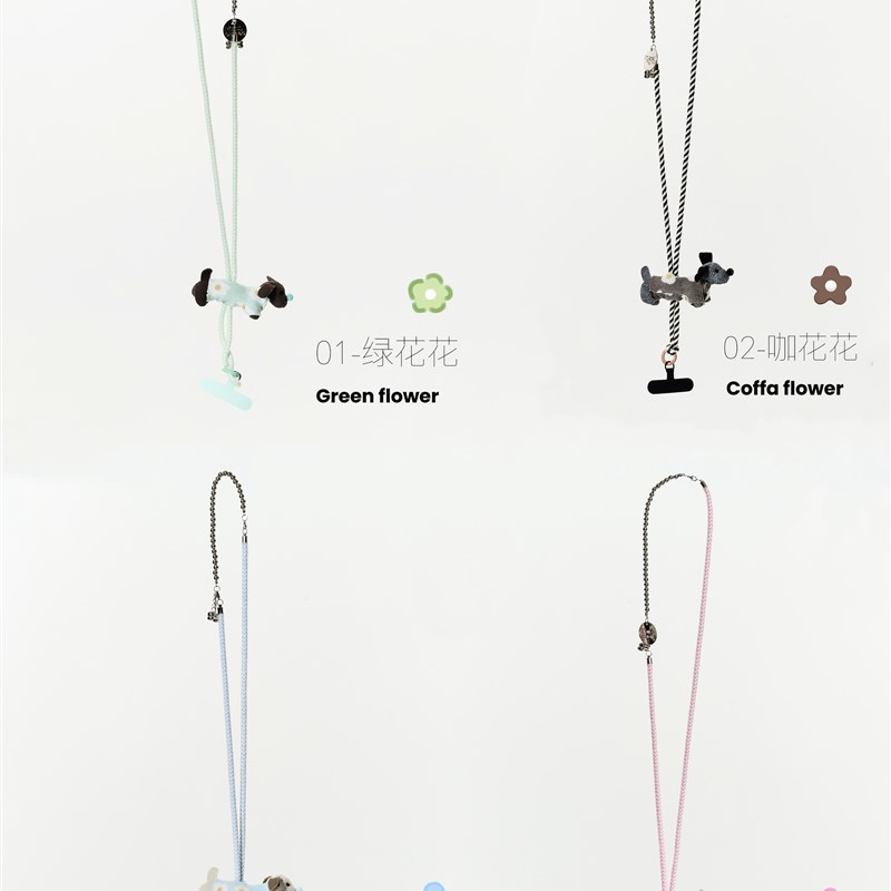 OHTObDOG x NECY 花心小狗手机链 可爱玩偶挂件背包配饰创意吊