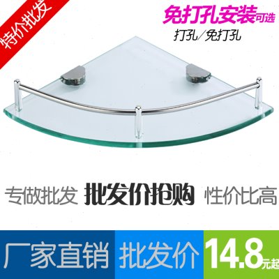 免打孔单双层不锈钢玻璃转角架厕所浴室卫生间酒店扇形置物三角架