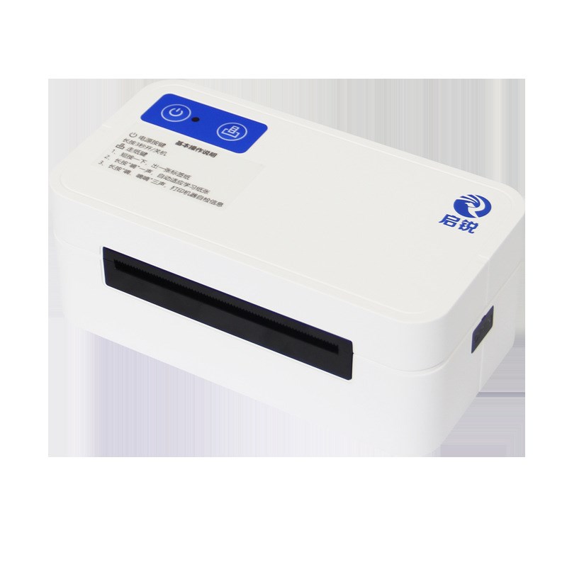 热敏打印机一联单电子面单快递打印机小型迷你打单机便携式标签机