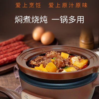 天际全自动电砂锅紫砂煲仔饭焖锅煮饭煮粥2L煲汤锅3人4陶瓷电炖锅