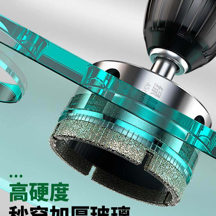 德国玻璃钻头专用开孔器瓷砖打孔钻头6mm圆形开口钻圆环金刚钻扩