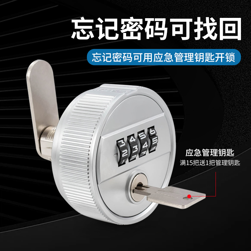 高端合金a机械密码锁抽屉柜子柜门锁对开门铁皮柜文件柜锁芯保密