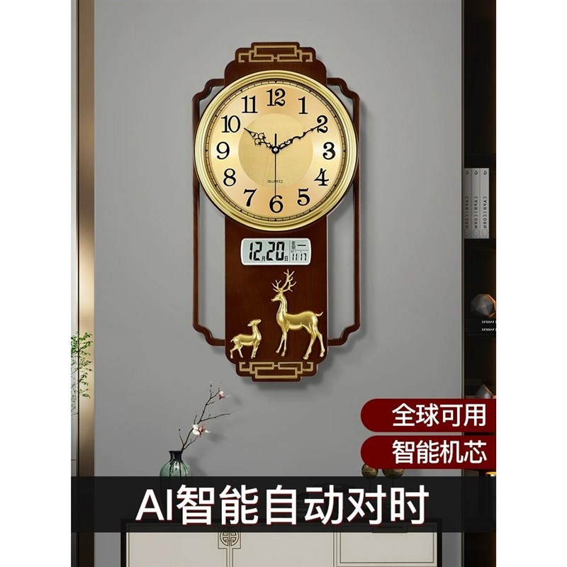 新中式钟表挂钟客厅家用时尚2024年新款简约P现代装饰创意时钟挂