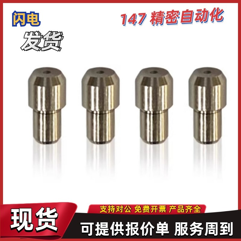 大头销YBF41 42 46 51 55-D13 D16 D20-P15 P16 P2T0 P25 P30定位