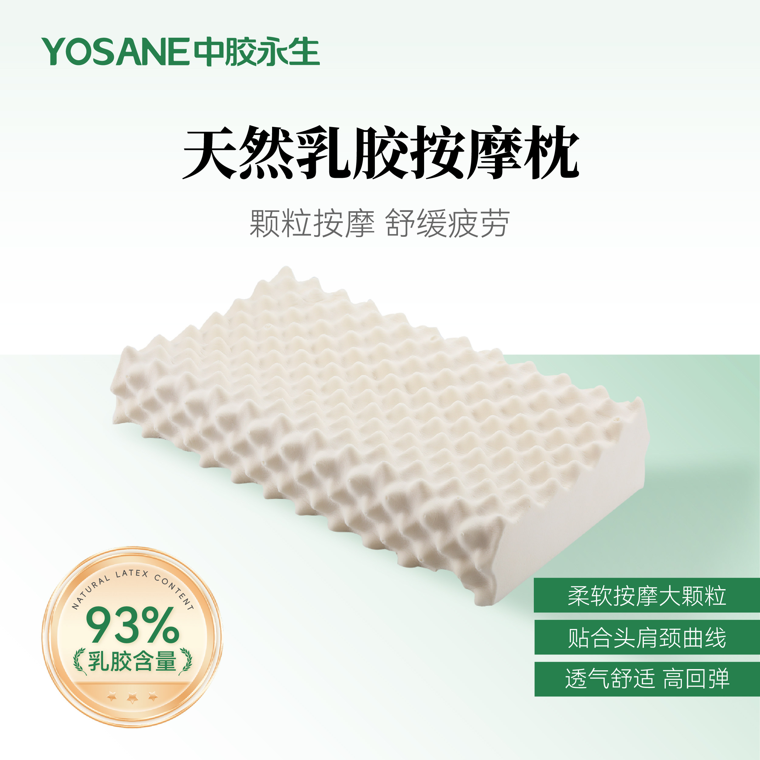 云南乳胶枕成人按摩颗粒睡眠护颈版纳天然橡胶枕头正品官方旗舰店