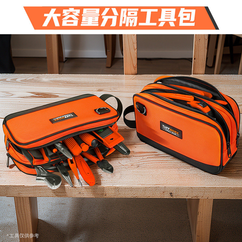 小型双层拉链袋工具包图片