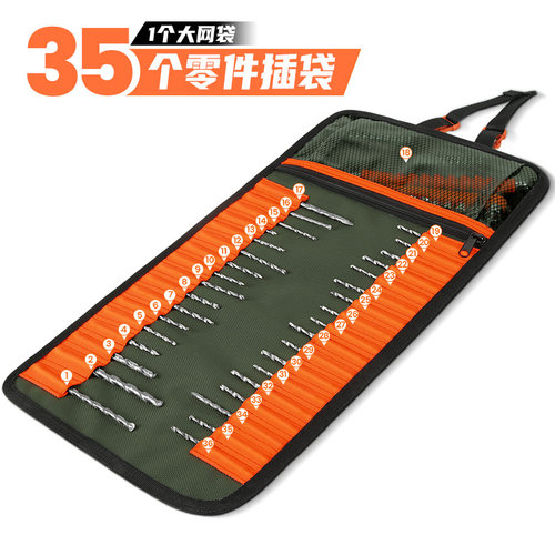 钻头批头工具收纳卷包