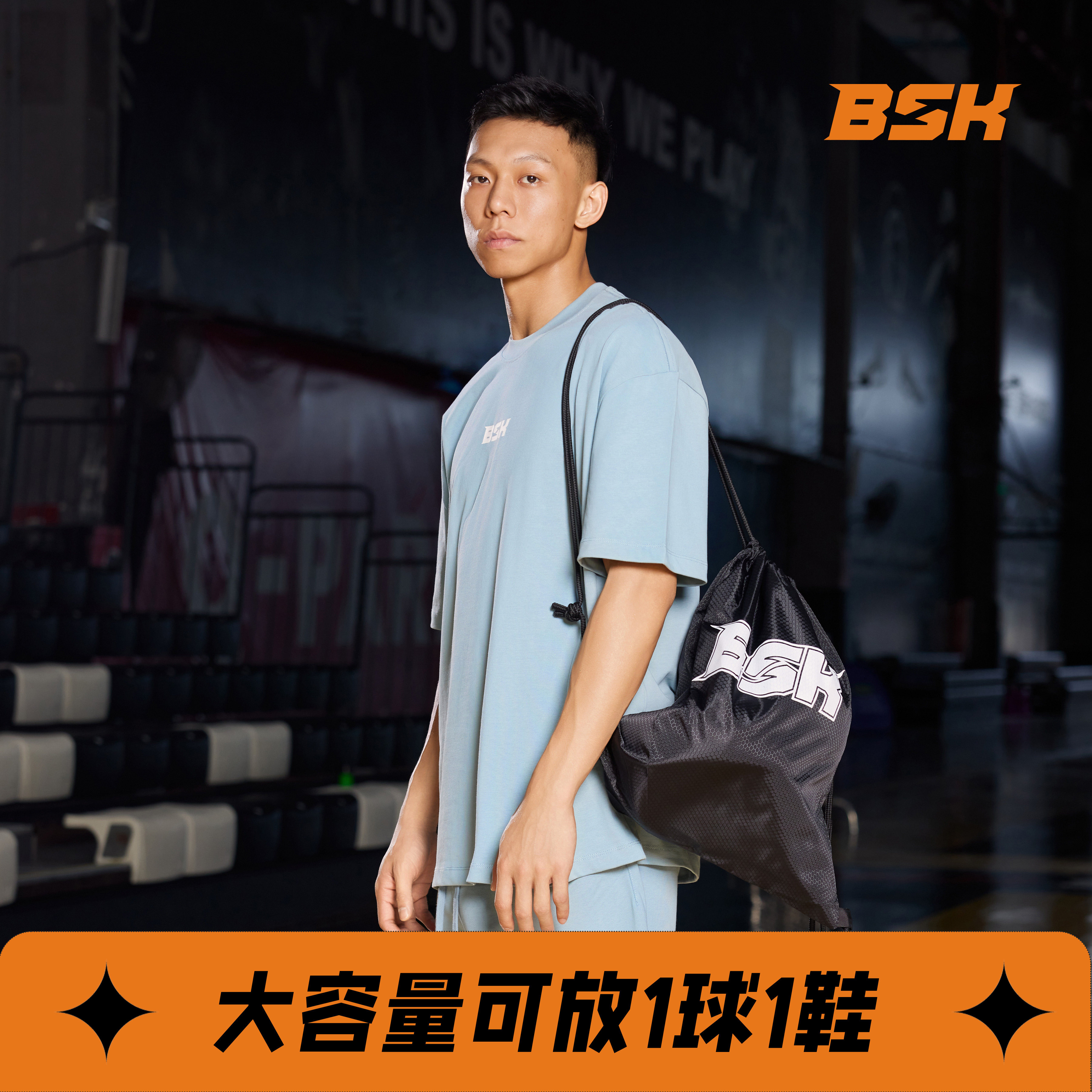 BSK束口袋篮球包篮球袋牛津布球纹防泼水轻便球包