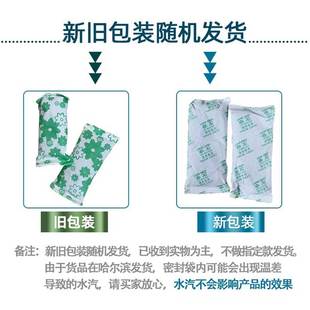 天然睿石除甲醛神器新房急入住新家装修吸甲醛石头非活性炭竹炭包