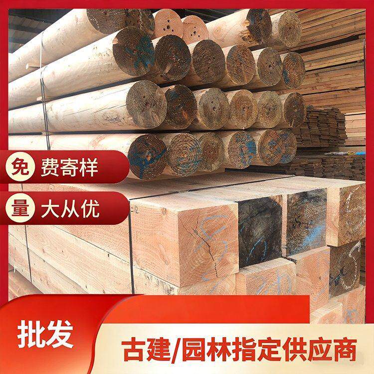 花旗松防腐木屋檐板花旗松古建木枋花旗松防腐木圆柱金刚柱椽子料