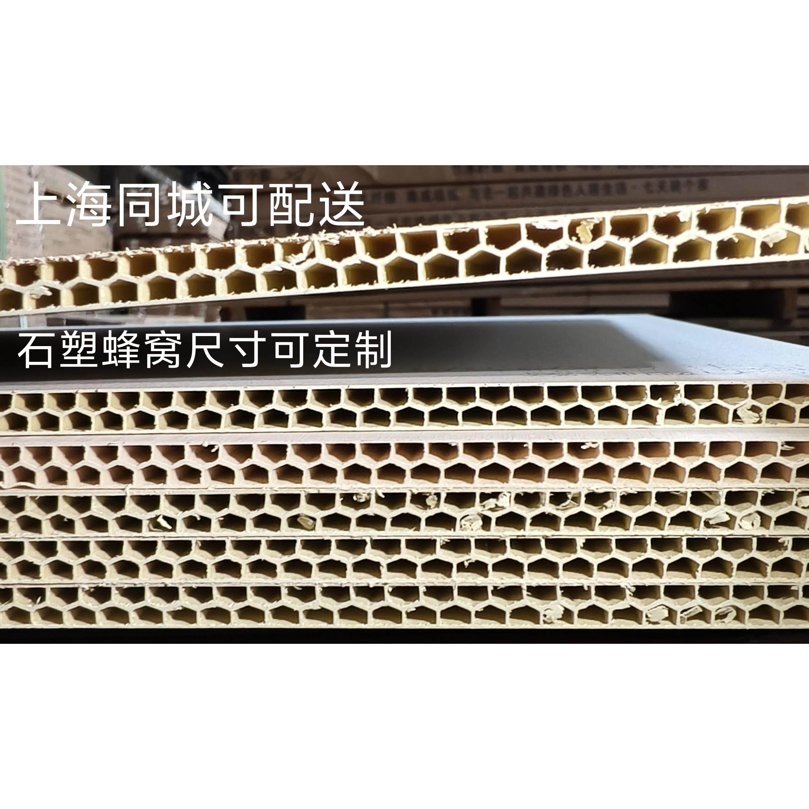 蜂窝竹木纤维集成墙板墙面免漆护墙板自装快装扣板背景墙吊顶板