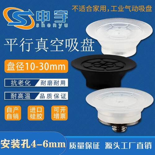 ZP2扁平薄真空吸盘ZP2-B10MTN工业机械手气动吸盘ZP2-B20MTS