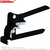 368 CoolMax 格美三合一90°弯管器CM