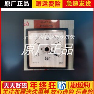 1mA原装 货期三周左右 C全新进口0 DEIF丹控船用主机转速表DQ96