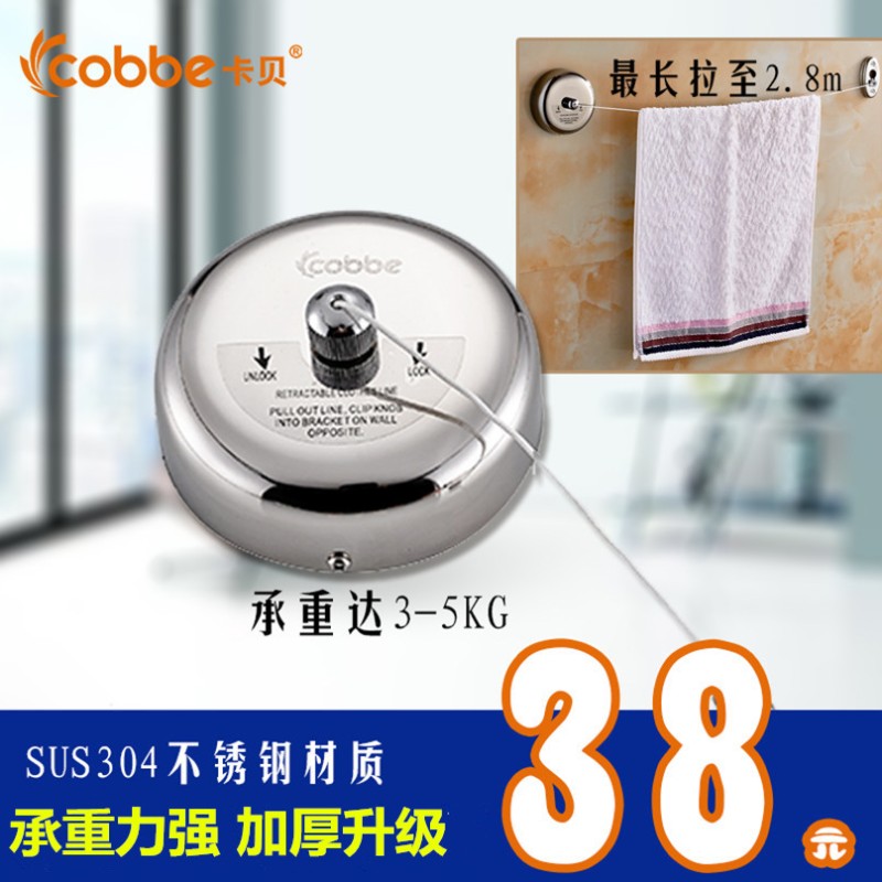 酒店阳台304不锈钢晾衣架隐形晾衣绳G自由伸缩卫生间浴帘晾挂绳子