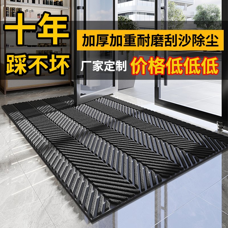 入户门地垫户外加厚防滑垫酒店门C前地毯店铺门口商用户外迎宾门