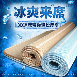 床垫1.8m1.5榻榻米凉席垫子折叠地铺F睡垫夏季 水洗宿舍学生1.2床