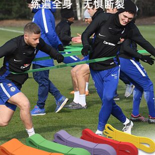 健身弹力带足球阻力带篮球拉力带弹力绳男爆发力抗阻力量训练器材