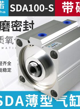 亚德客型小型薄型气缸SDAS100*5X10 15 20 25 30 35 4050150S带磁
